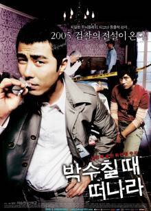 請?jiān)诠恼频臅r候離開20013