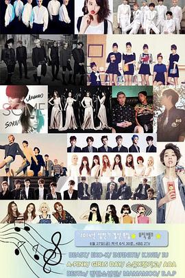 音樂銀行 2014 上半年結(jié)算特輯