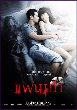 舊情不散 舊情不散