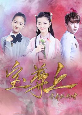 寶尊上，你來抓我呀（下）