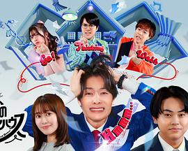 我的人格合租屋 我的人格合租屋