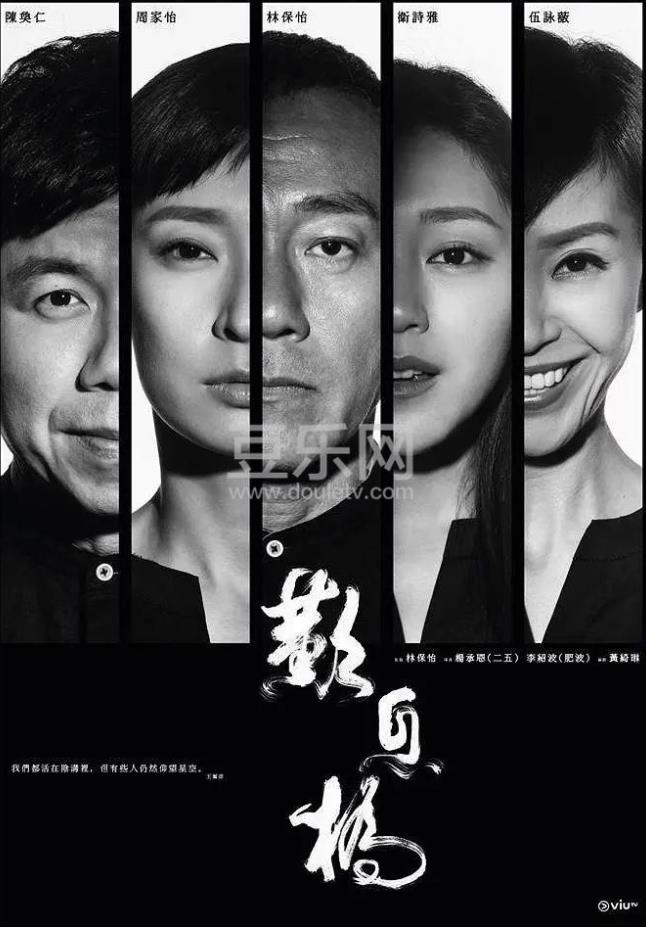 嘆息橋國(guó)語(yǔ)