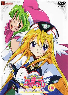 圓盤(pán)皇女 星靈節(jié)的新娘