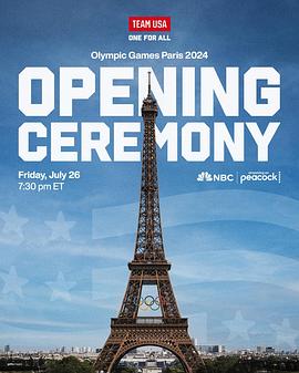 2024年第33屆巴黎奧運(yùn)會開幕式 2024年第33屆巴黎奧運(yùn)會開幕式