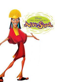 變身國王上學(xué)記第一季