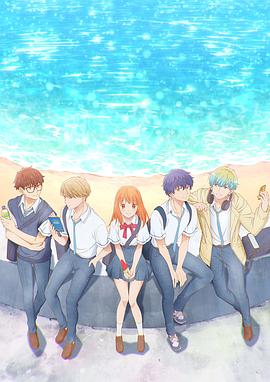 終究、與你相戀。