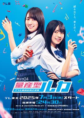 量產(chǎn)型Ruka -模型社員的蔚藍(lán)逆襲-